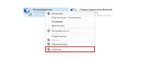 Выбор подходящего беспроводного устройства для подключения