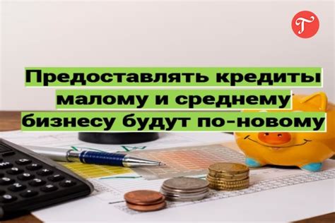 Выбор подходящего калькулятора