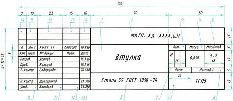 Выбор подходящего листа для чертежа