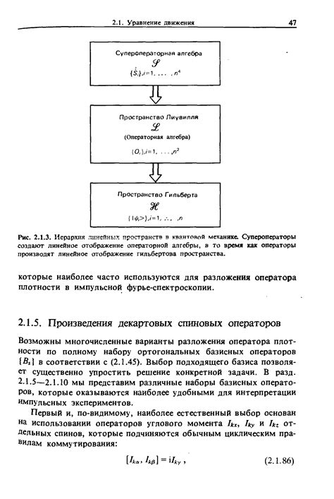 Выбор подходящего математического оператора