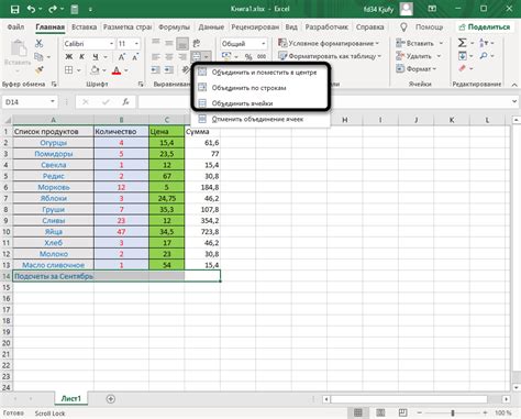 Выбор подходящего модуля для Excel