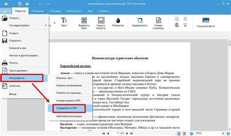 Выбор подходящего приложения для создания PDF на iPhone