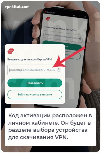 Выбор подходящего приложения для VPN на Android