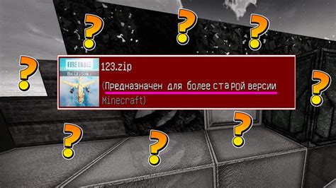 Выбор подходящего ресурс-пака