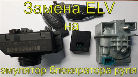 Выбор подходящего руля и эмулятора