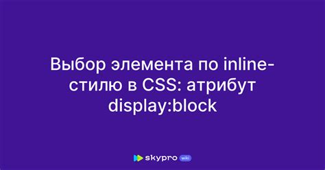 Выбор подходящего элемента HTML для ссылки