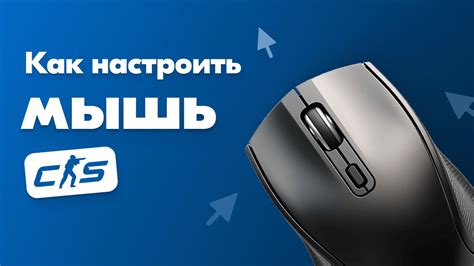 Выбор подходящего DPI