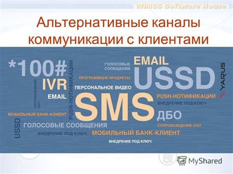 Выбор подходящего SMS-шлюза