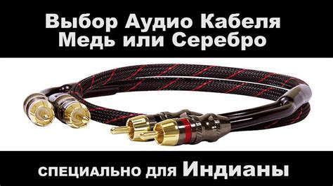 Выбор подходящего USB кабеля