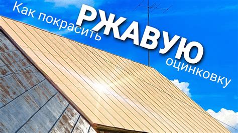 Выбор подходящей краски или карандаша