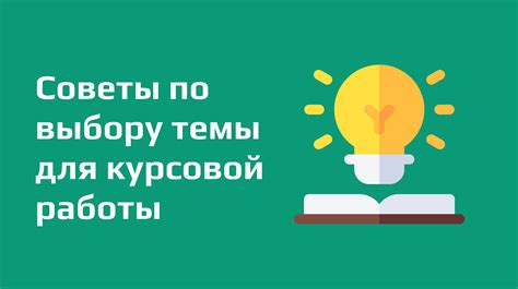 Выбор подходящей ручки для работы