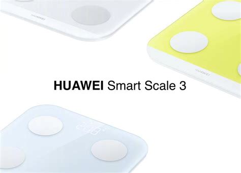 Выбор подходящих весов Huawei Scale 3