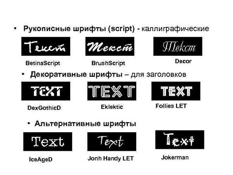 Выбор подходящих шрифтов для печати в PDF