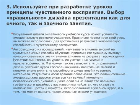 Выбор правильного дизайна для PDF-заявки