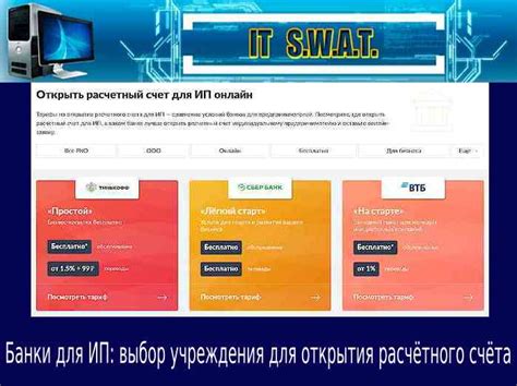 Выбор правильного инструмента для открытия банки