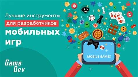 Выбор правильного оборудования для игр: