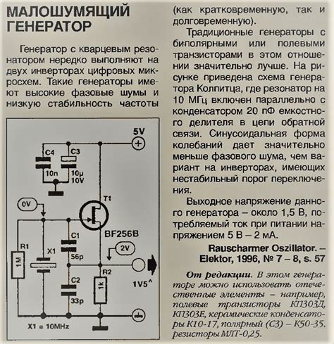 Выбор правильного угольного генератора