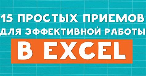 Выбор правильной желонки для эффективной работы