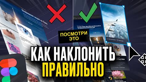 Выбор правильной перспективы