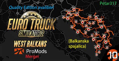 Выбор профиля и активация promods