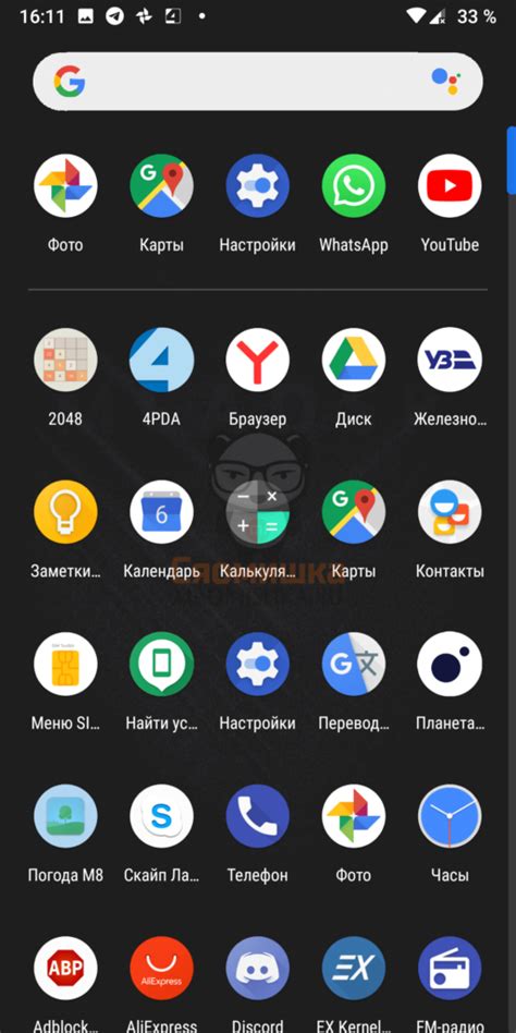 Выбор прошивки для Xiaomi