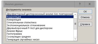 Выбор пункта "Создать новый список рассылки"