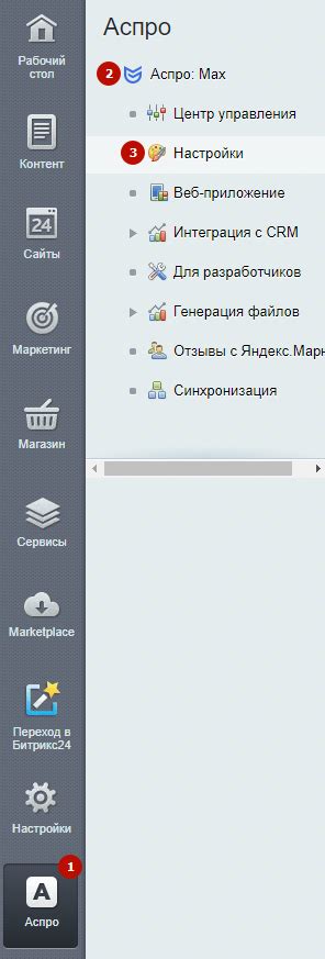 Выбор пункта "Управление плагинами"