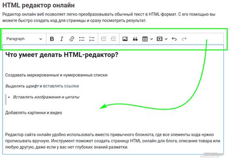 Выбор редактора для написания HTML кода