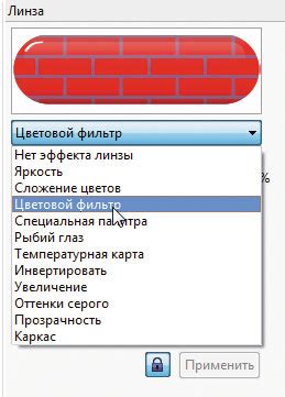 Выбор режима подсветки и цветовой схемы