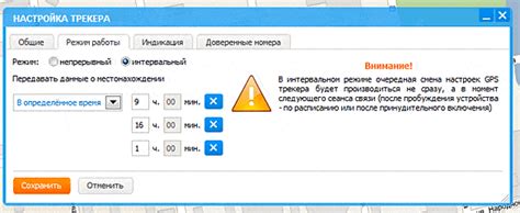 Выбор режима работы WiFi