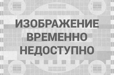 Выбор рецептуры для электрофореза