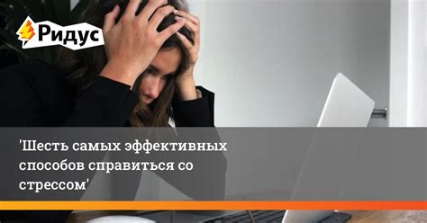 Выбор самых эффективных способов