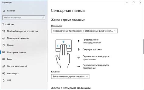 Выбор сенсорной плиты и настройка ее чувствительности