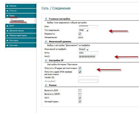 Выбор сети WiFi роутера МТС