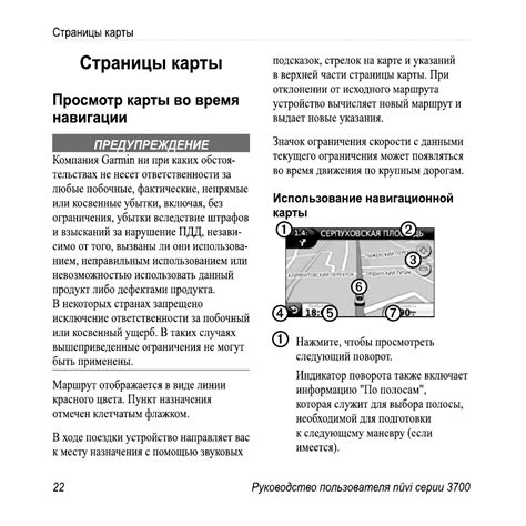 Выбор сигнализации Пандора для телефона