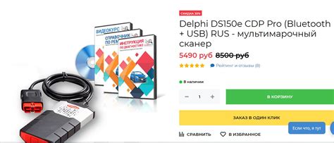 Выбор сканера OBD2