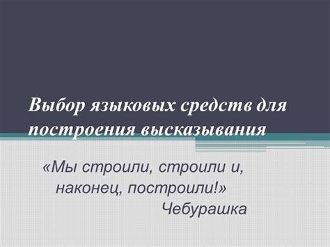 Выбор специализации и языковых пар