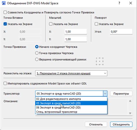 Выбор способа объединения jpeg файлов в pdf