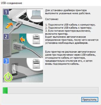 Выбор способа установки времени