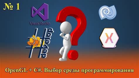 Выбор среды программирования VBS