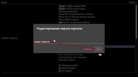 Выбор стиля отображения now playing в плеере