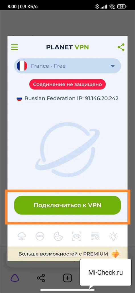 Выбор страны и подключение VPN в Яндекс Браузере