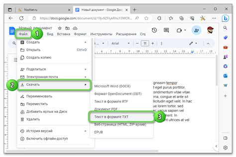 Выбор текстового редактора для создания txt-файла