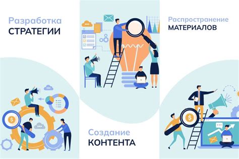 Выбор темы и создание контента