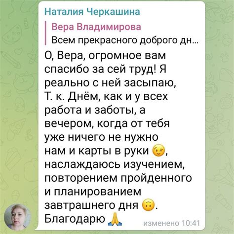 Выбор типа вопросов и ответов