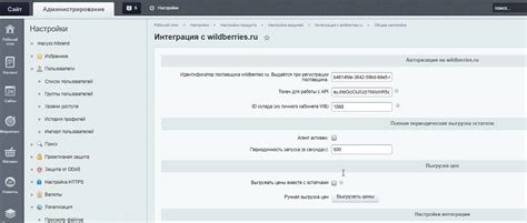 Выбор типа формы и настройка базовых параметров