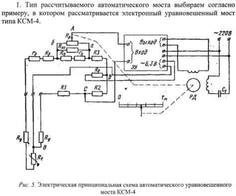 Выбор типа электронного устройства