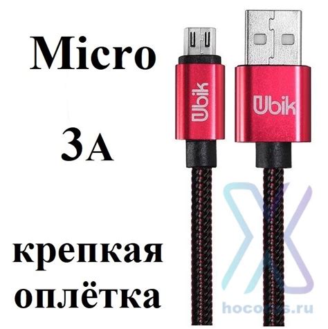 Выбор типа USB-кабеля