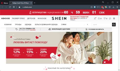 Выбор товара на Shein: полезные советы