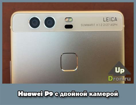 Выбор умной камеры Huawei и ее особенности